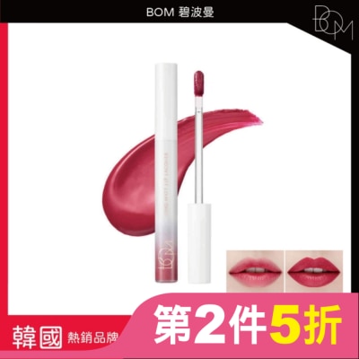 BOM BOM 碧波曼 絲絨啞光鎖色唇釉 #06冷玫紫