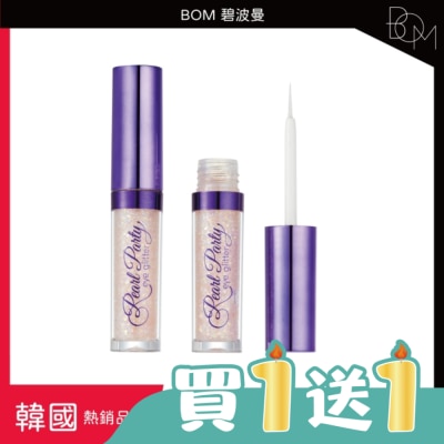 BOM - BOM 碧波曼 星光閃耀亮彩眼影 #01 鑽石星光色