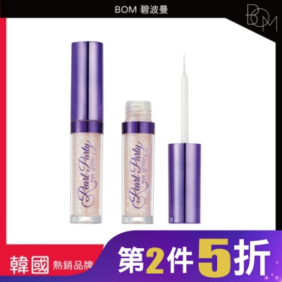 BOM BOM 碧波曼 星光閃耀亮彩眼影 #01 鑽石星光色