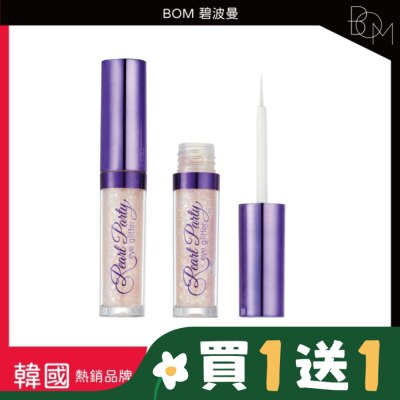BOM BOM 碧波曼 星光閃耀亮彩眼影 #01 鑽石星光色