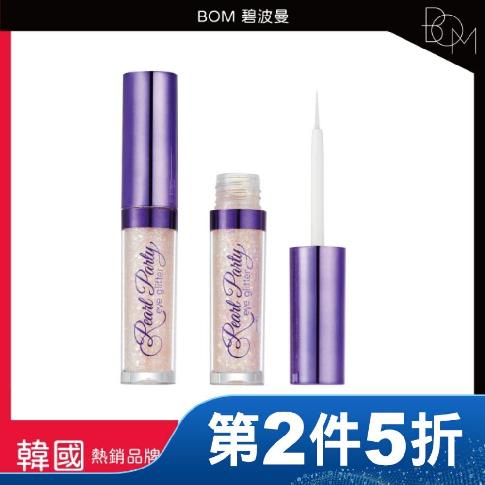 BOM 碧波曼 星光閃耀亮彩眼影 #01 鑽石星光色
