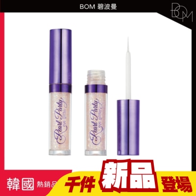 BOM - BOM 碧波曼 星光閃耀亮彩眼影 #01 鑽石星光色