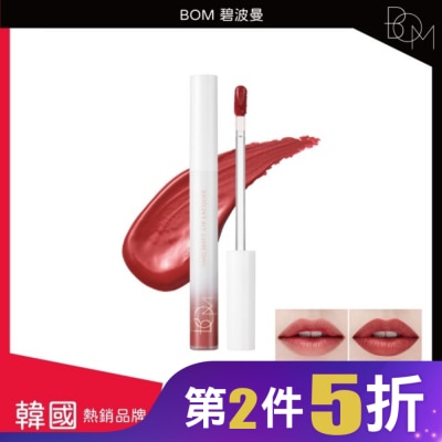 BOM BOM 碧波曼 絲絨啞光鎖色唇釉 #04莓果色