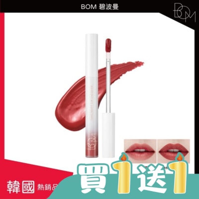 BOM - BOM 碧波曼 絲絨啞光鎖色唇釉 #04莓果色