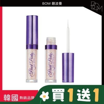 BOM BOM 碧波曼 星光閃耀亮彩眼影 #02 閃耀香檳色