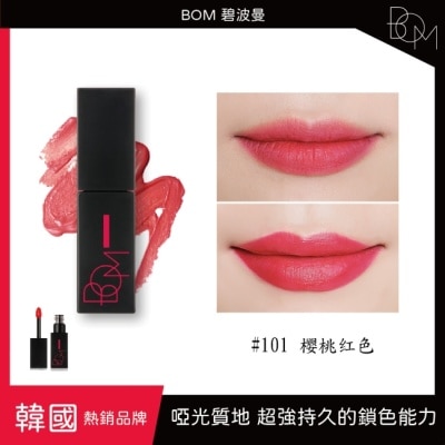 BOM BOM 碧波曼 絲滑霧面唇釉 #101 樱桃红色