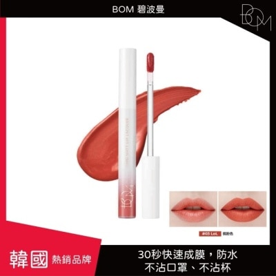 BOM BOM 碧波曼 絲絨啞光鎖色唇釉 #03桃粉色