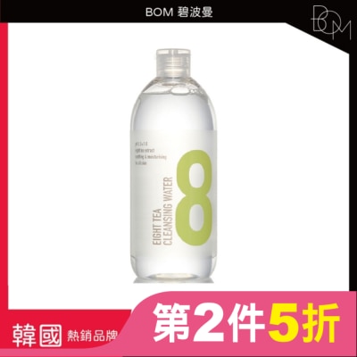 BOM BOM 碧波曼 8茶卸妝水