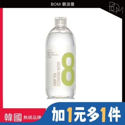 BOM BOM 碧波曼 8茶卸妝水