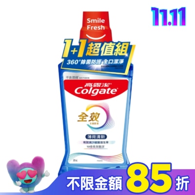高露潔Colgate 高露潔全效薄荷清新漱口水500ml 2入超值組