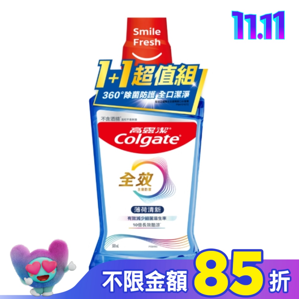 高露潔全效薄荷清新漱口水500ml 2入超值組