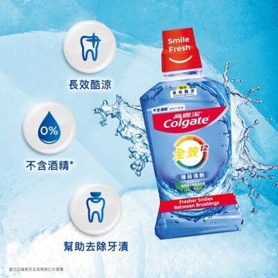 高露潔Colgate 高露潔全效薄荷清新漱口水500ml 2入超值組