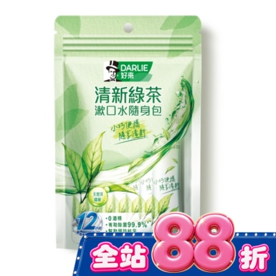 Darlie 好來 - DARLIE好來清新綠茶漱口水無酒精配方隨身包14入 image