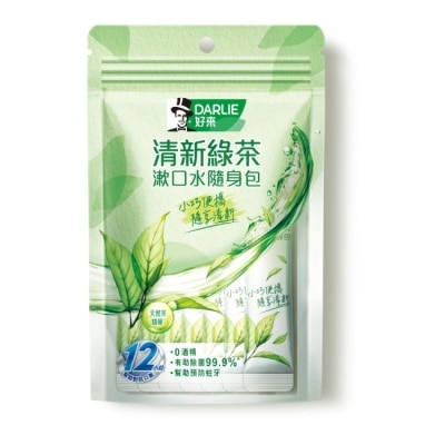 DARLIE DARLIE好來清新綠茶漱口水無酒精配方隨身包