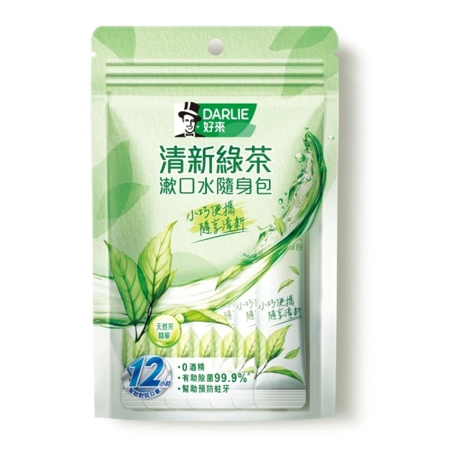 DARLIE好來清新綠茶漱口水無酒精配方隨身包
