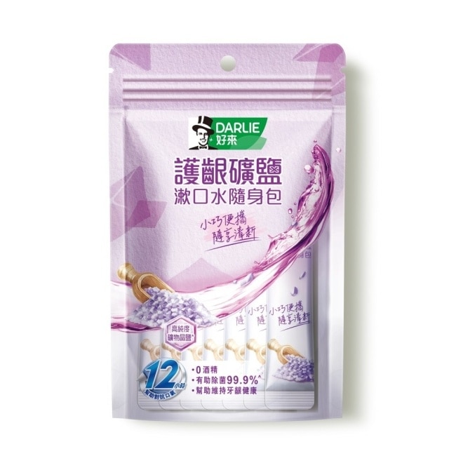 DARLIE好來護齦礦鹽漱口水無酒精配方隨身包10ml*14入