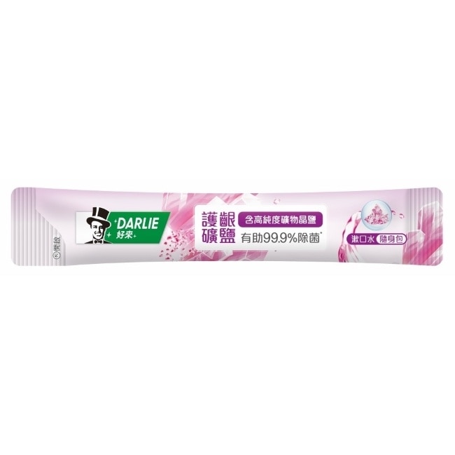DARLIE好來護齦礦鹽漱口水無酒精配方隨身包
