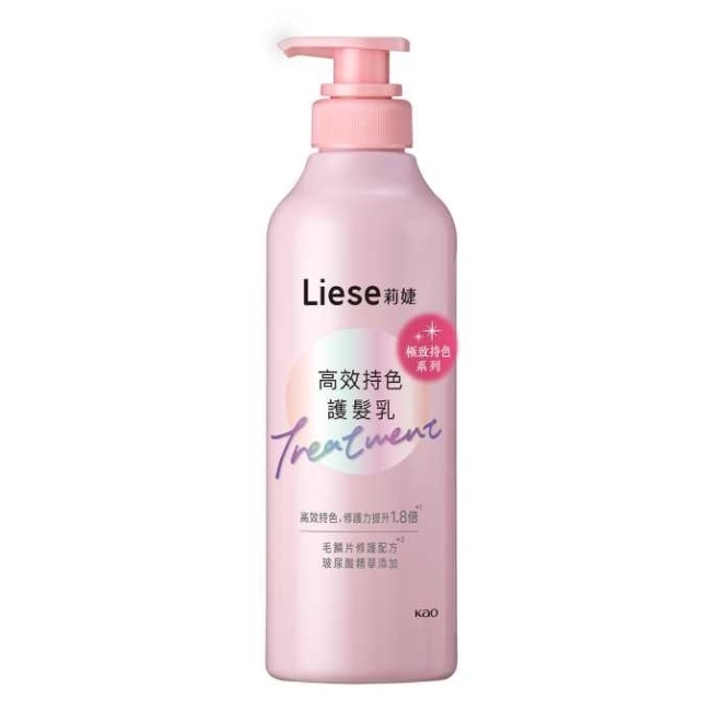 莉婕高效持色護髮乳500ml