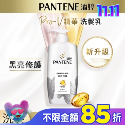 PANTENE 潘婷 潘婷黑亮修護洗髮乳700G