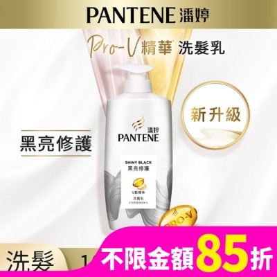 PANTENE 潘婷黑亮修護洗髮乳700G