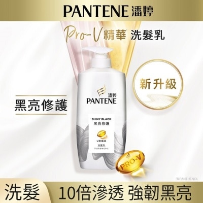 PANTENE 潘婷黑亮修護洗髮乳700G