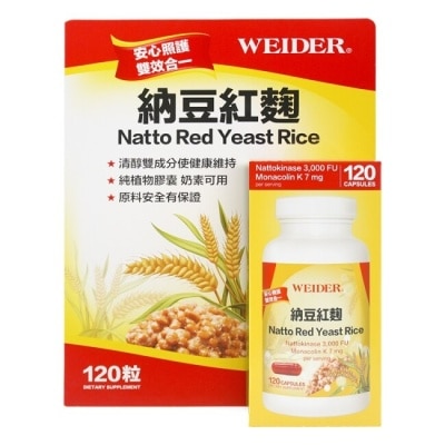 WEIDER WEIDER 威德納豆紅麴120粒