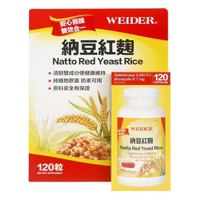 WEIDER 威德納豆紅麴120粒