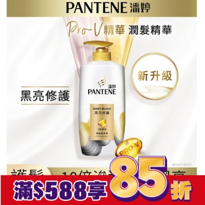 PANTENE 潘婷黑亮修護潤髮精華素700G