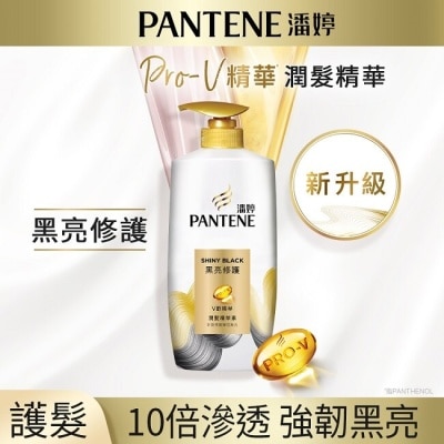 PANTENE 潘婷 潘婷黑亮修護潤髮精華素700G