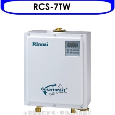 RINNAI林內 林內 Rinnai 【RCS-7TW】 即湯循環迴水機(含標準安裝)[陶板屋券1張].