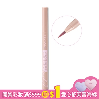 CEZANNE CEZANNE 雙眼皮眼線液筆 779-30 0.5ML
