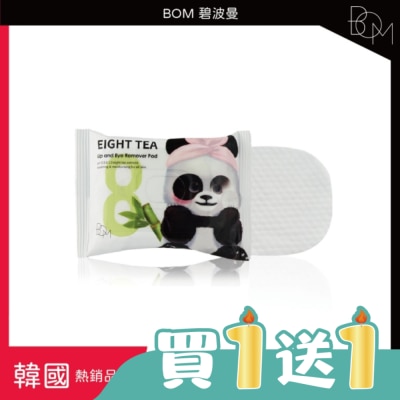 BOM - BOM 碧波曼 8茶眼唇卸妝棉