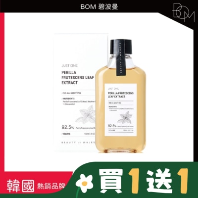 BOM BOM 碧波曼 白蘇葉纯露