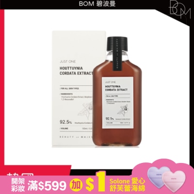BOM BOM 碧波曼 魚腥草纯露