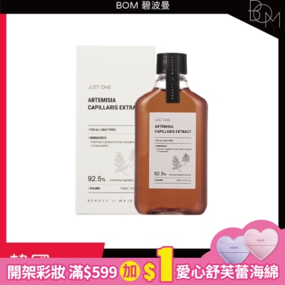 BOM BOM 碧波曼 茵陳蒿纯露