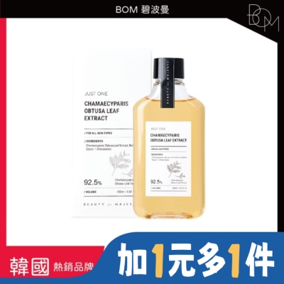 BOM BOM 碧波曼 扁柏葉纯露