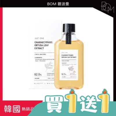 BOM - BOM 碧波曼 扁柏葉纯露