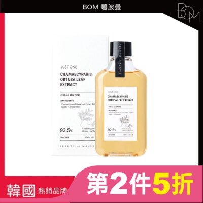 BOM BOM 碧波曼 扁柏葉纯露