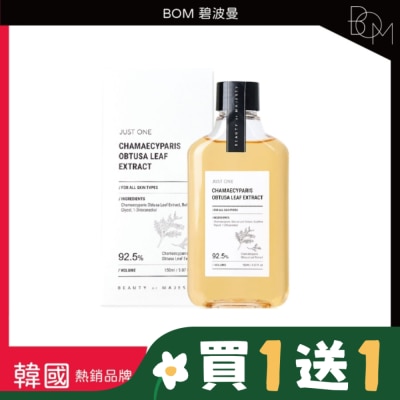 BOM BOM 碧波曼 扁柏葉纯露