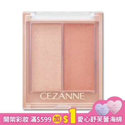CEZANNE CEZANNE 好氣色打亮修容霜 136-01 5.9G