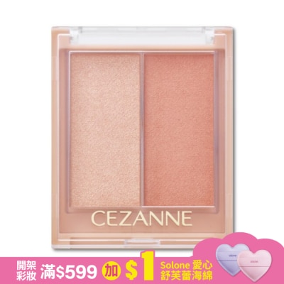 CEZANNE CEZANNE 好氣色打亮修容霜 136-01 5.9G