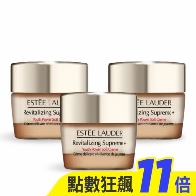 ESTEE LAUDER 雅詩蘭黛 ESTEE LAUDER 雅詩蘭黛 年輕無敵膠原霜(15ml)X3-體驗組-專櫃公司貨
