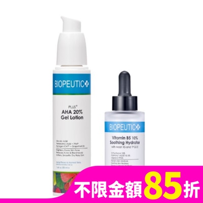 BIOPEUTIC 葆療美 嫩白煥膚深層保水組