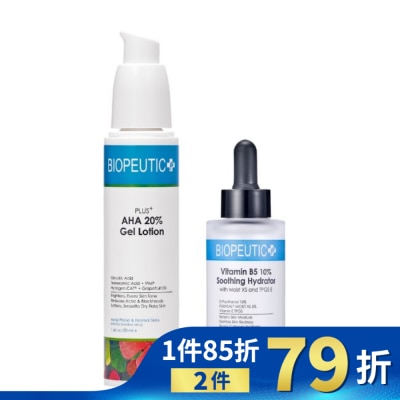 BIOPEUTIC 葆療美 嫩白煥膚深層保水組