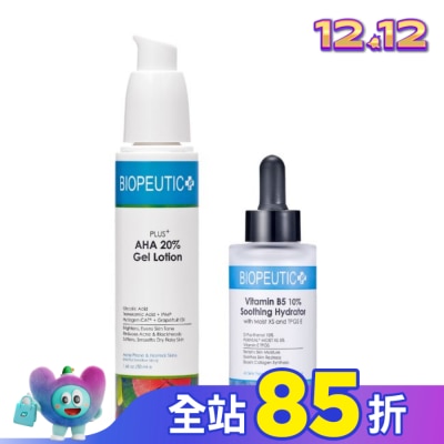 BIOPEUTIC 葆療美 嫩白煥膚深層保水組