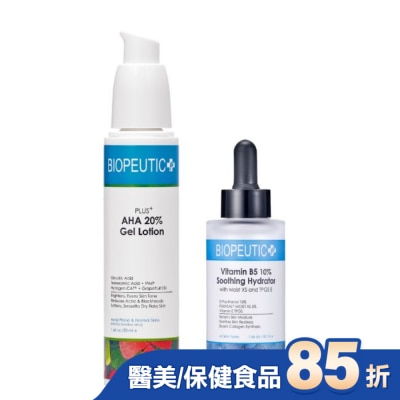BIOPEUTIC 葆療美 嫩白煥膚深層保水組