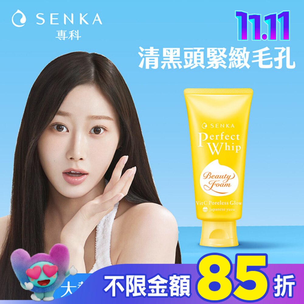 洗顏專科超微米毛孔淨化潔顏乳100g