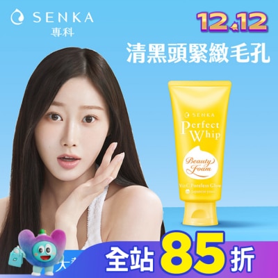 專科 SENKA 洗顏專科超微米毛孔淨化潔顏乳100g