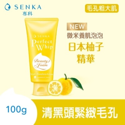 專科 SENKA 洗顏專科超微米毛孔淨化潔顏乳100g