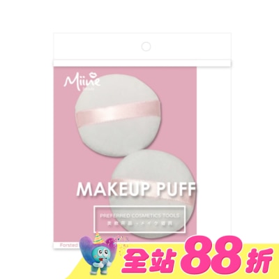 Miine - Miine 緞帶蜜粉撲/S